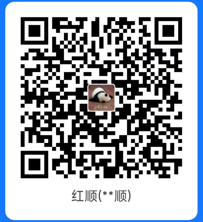 收款二维码